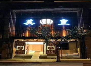 海珠哪个KTV出台陪酒服务好-英皇国际KTV消费服务点评