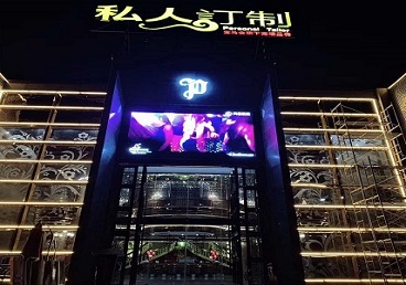 海珠中低档荤素KTV真空会所体验-私人定制KTV消费荤素点评