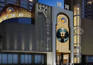 海珠KTV荤台花场公主服务好-银河国际KTV花场消费点评
